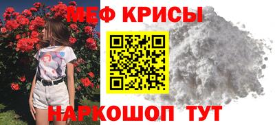 наркотики Беслан