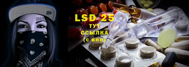 как найти закладки  Лабинск  блэк спрут зеркало  LSD-25 экстази ecstasy 