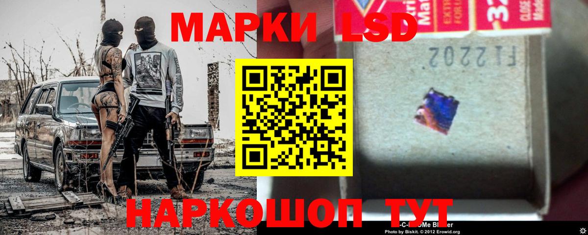 ГАШИШ  КОКАИН  Меф кристаллы  Лабинск  Конопля  Марихуана 