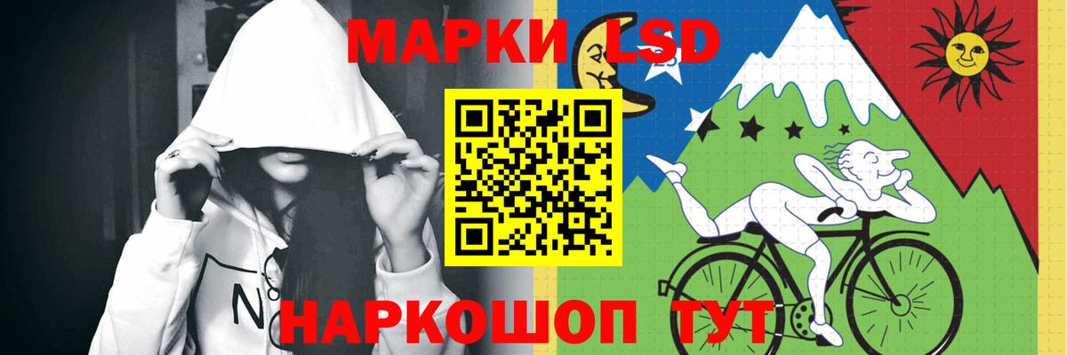 ЛСД экстази ecstasy  LSD-25 экстази  Вход с VPN  Лабинск  LSD-25 экстази ecstasy 