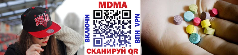 MDMA VHQ Лабинск