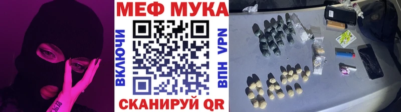 Меф кристаллы  Лабинск 