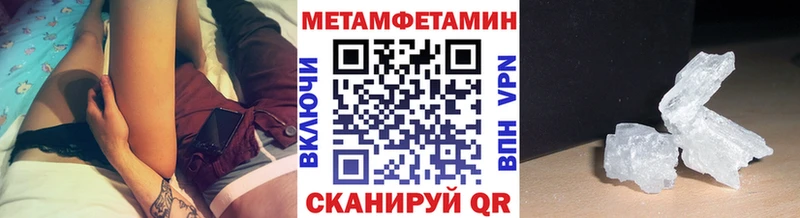 МЕТАМФЕТАМИН винт  закладка  Лабинск 