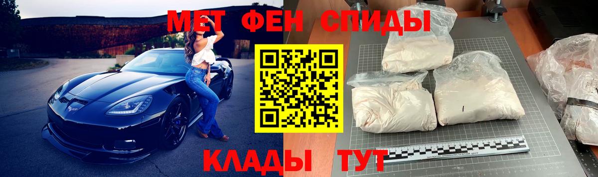 МЕТАМФЕТАМИН кристалл  МЕТАМФЕТАМИН кристалл  Лабинск 