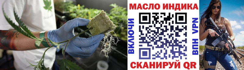 ТГК Wax mega маркетплейс Лабинск