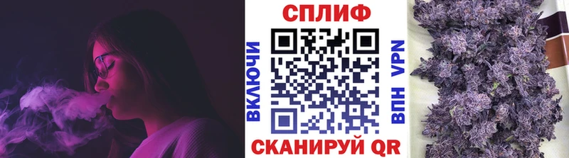 маркетплейс формула  блэк спрут онион  Лабинск  Конопля марихуана 