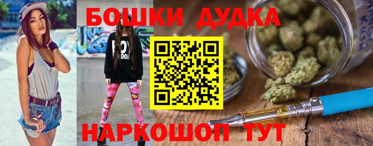 МАРИХУАНА VHQ Лабинск