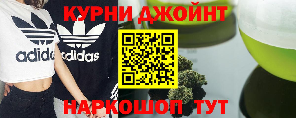 Бошки Шишки LSD WEED  Шишки марихуана SATIVA & INDICA  Марихуана планчик  Бошки марихуана тримм  Вход с VPN  Лабинск 